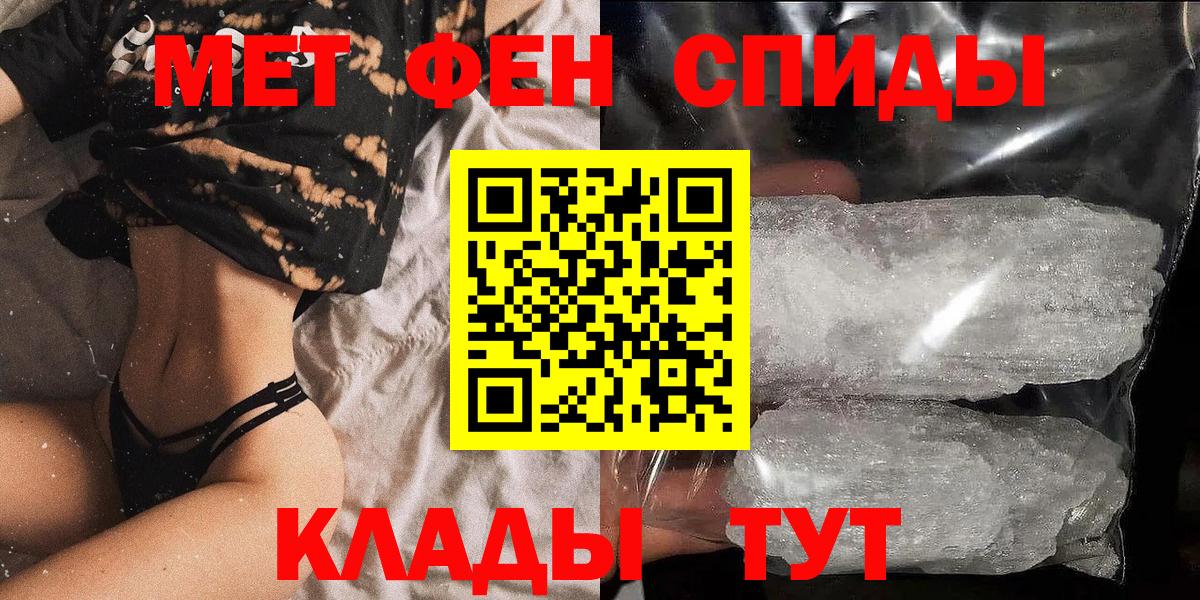 Amphetamine Розовый Десногорск