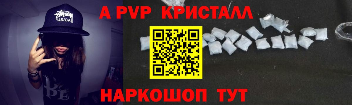 А ПВП СК КРИС Десногорск