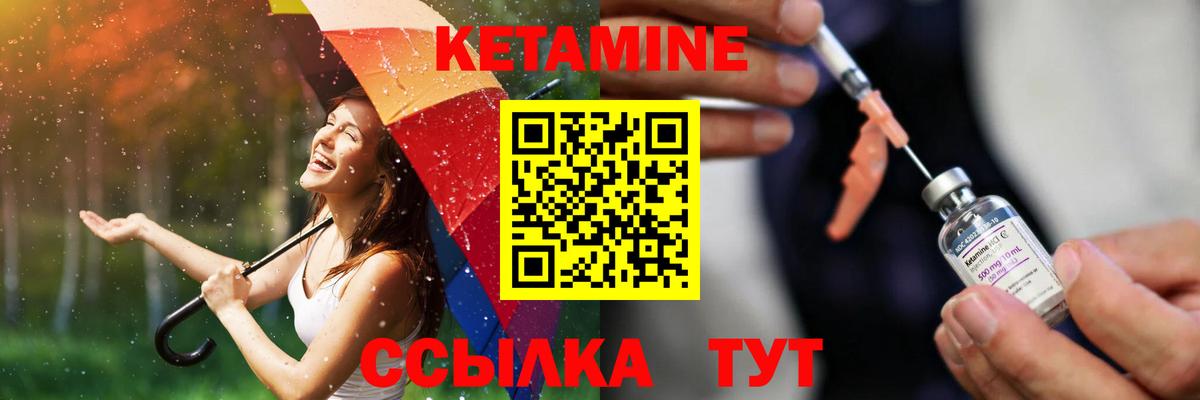 КЕТАМИН ketamine  Кетамин ketamine  darknet наркотические препараты  Десногорск  Вход с VPN 