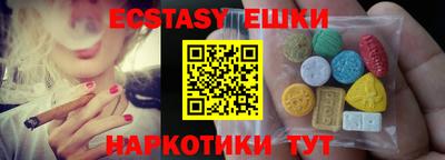 экстази Владикавказ