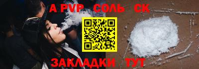 прущая мука Владимир