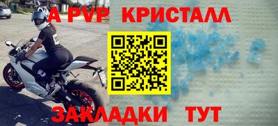 экстази Владикавказ