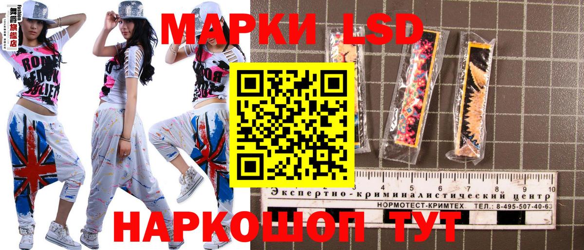 Марки 25I-NBOMe 1500мкг  Вход с VPN  Марки 25I-NBOMe 1500мкг  Десногорск 