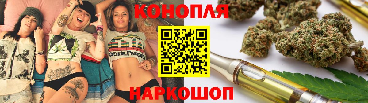 Шишки марихуана VHQ Десногорск